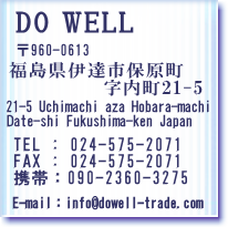 �������ɒB�s�̖f�Չ�Ђc�n�v�d�k�k