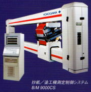 �����@�E�h�H�@���萧��V�X�e��